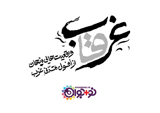 پرونده «غرقاب» منتشر شد