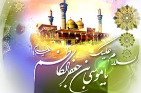 امام کاظم علیه‌السلام و مبارزه با زره تقیّه