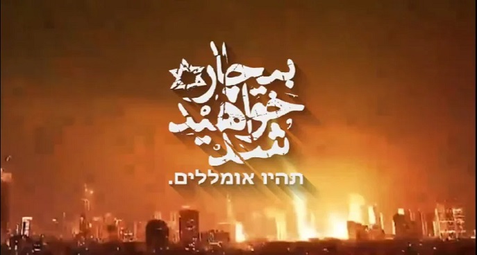 بیچاره خواهید شد