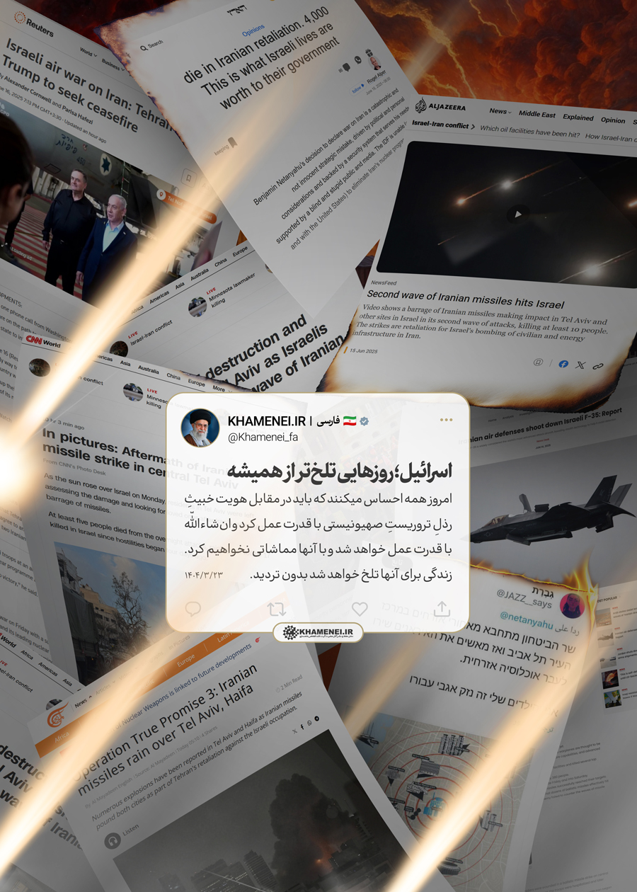 اسرائیل؛ روزهایی تلخ‌تر از همیشه