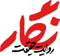 اول آمریکا یا اول اسرائیل؟!