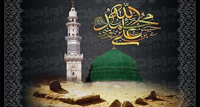 نماهنگ | راه پیامبر(ص)؛ راه استقامت