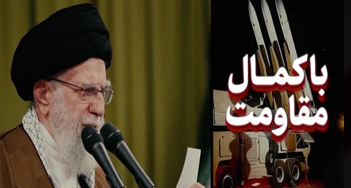 ملت مقاوم ایران