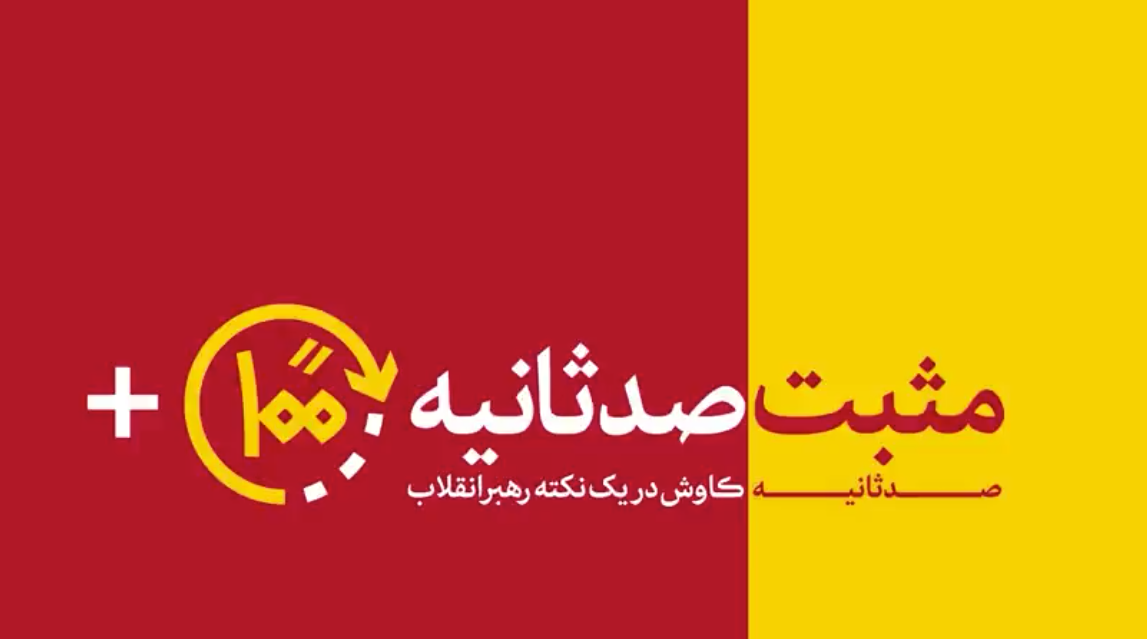 خط مقدم جدید استعمار