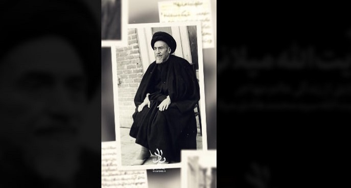 یادِ آیت‌الله میلانی