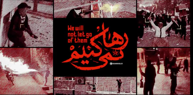 رها نمی‌کنیم