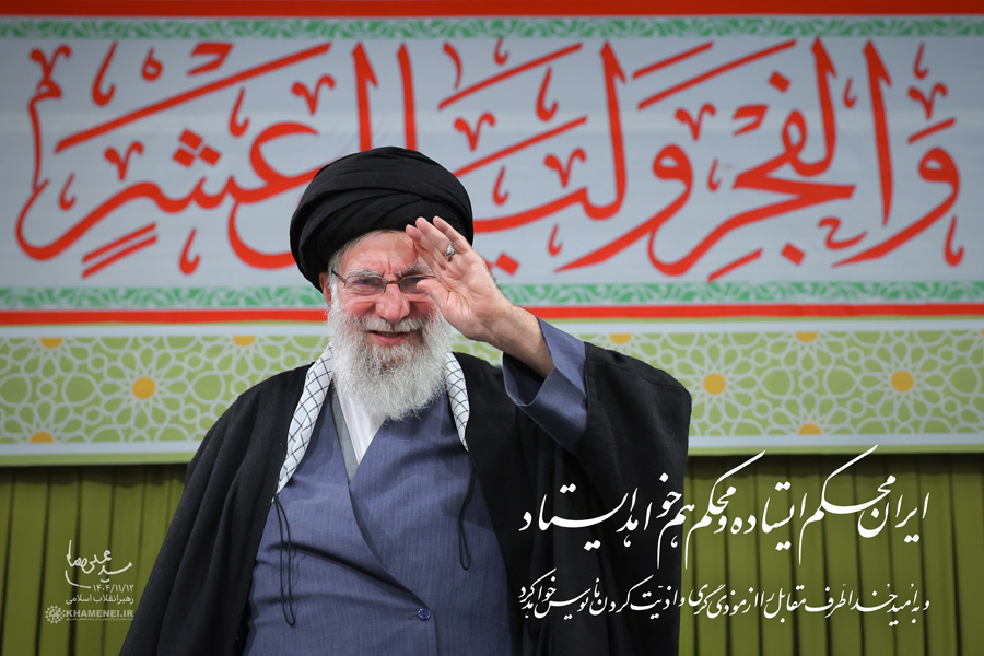 ایران محکم ایستاده و محکم هم خواهد ایستاد