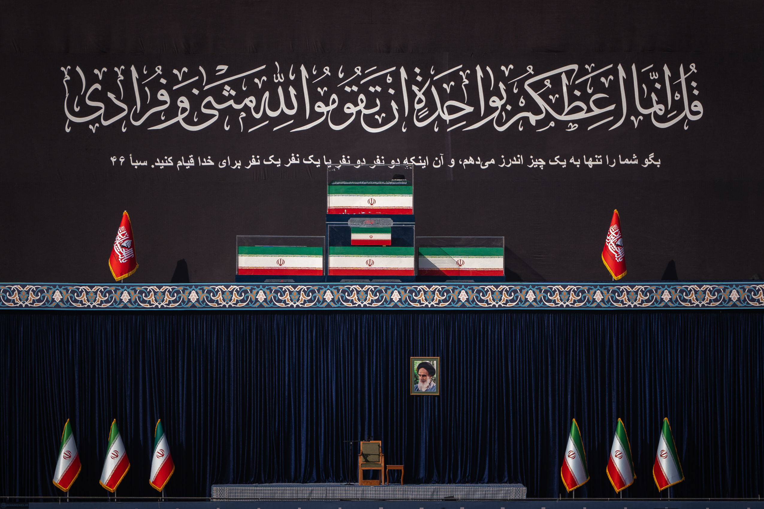 بأمان الله یا شهید الله