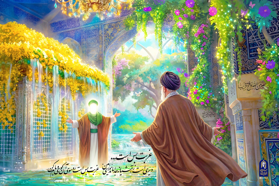 غربت بس است...