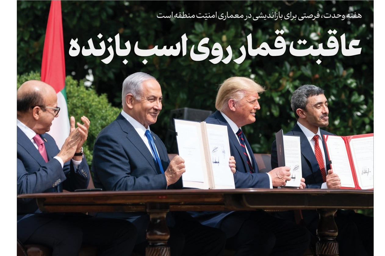 عاقبت قمار روی اسب بازنده