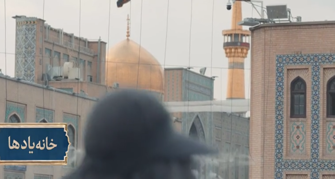 مجموعه مستند کوتاه «خانه یادها»